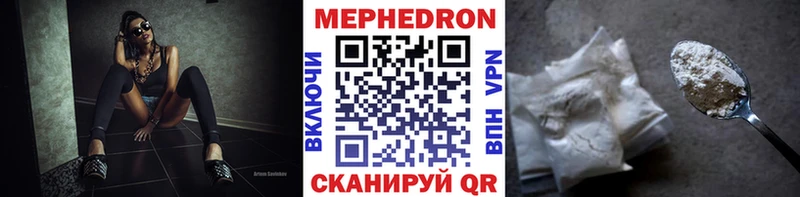 Наркошоп Тихвин Alpha-PVP  Меф мяу мяу  МАРИХУАНА 