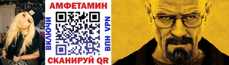 АМФ 97%  купить наркоту  Тихвин 