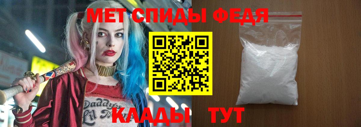 Amphetamine VHQ  Вход с VPN  Тихвин 