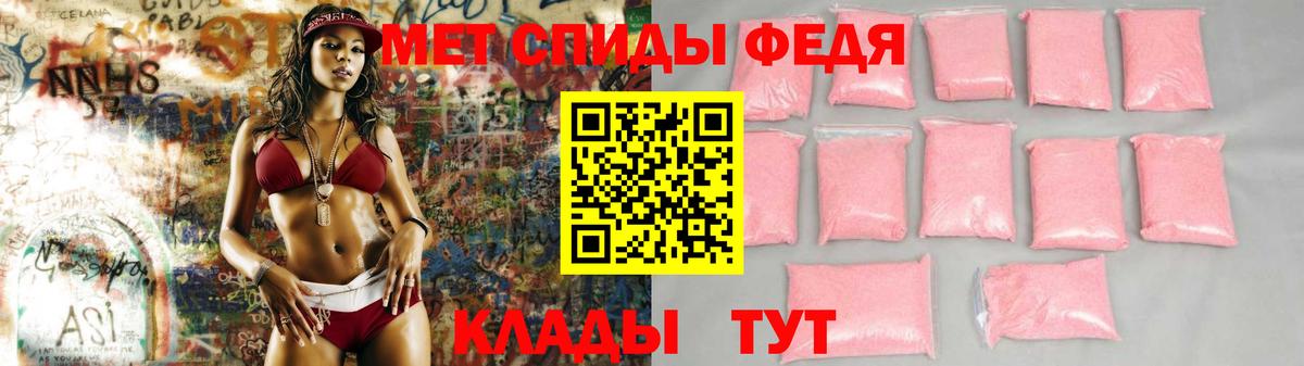 Amphetamine 98% Тихвин