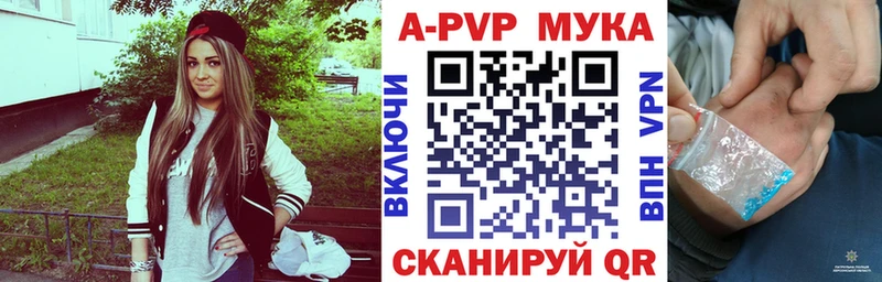 MEGA tor  Тихвин  APVP VHQ  где найти наркотики 
