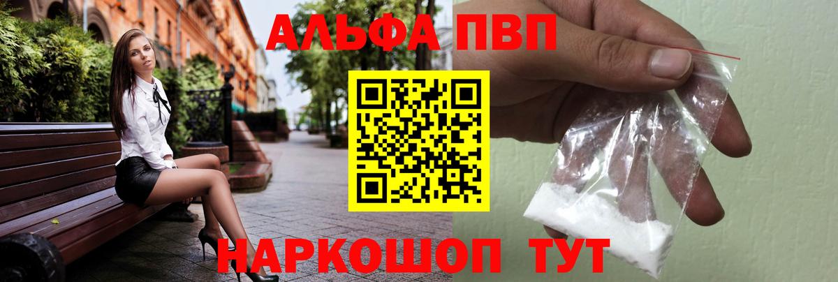 Меф Тихвин