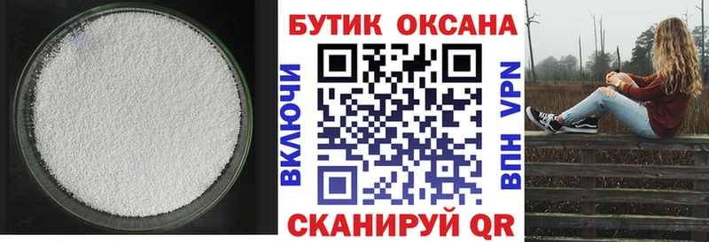 БУТИРАТ оксибутират Тихвин