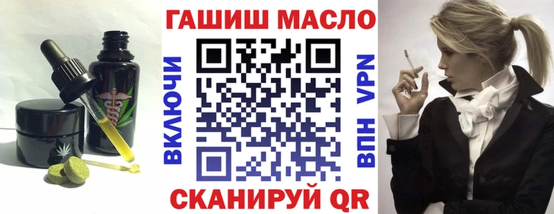 Cannafood марихуана  Тихвин 