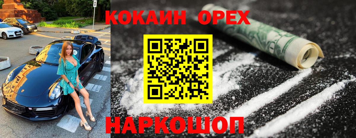 COCAIN 97%  Вход с VPN  Тихвин  COCAIN  где купить наркотик  COCAIN 97% 