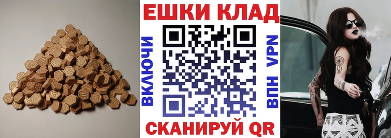 дарнет шоп Тихвин Экстази ешки