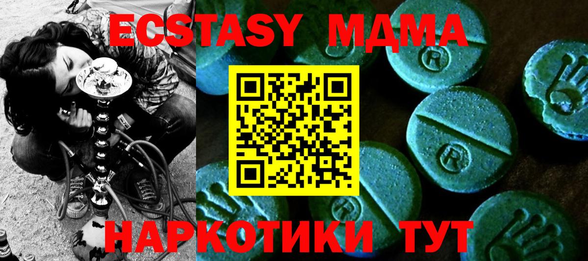 Экстази 300 mg Тихвин