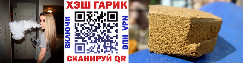 Гашиш гарик  Тихвин 