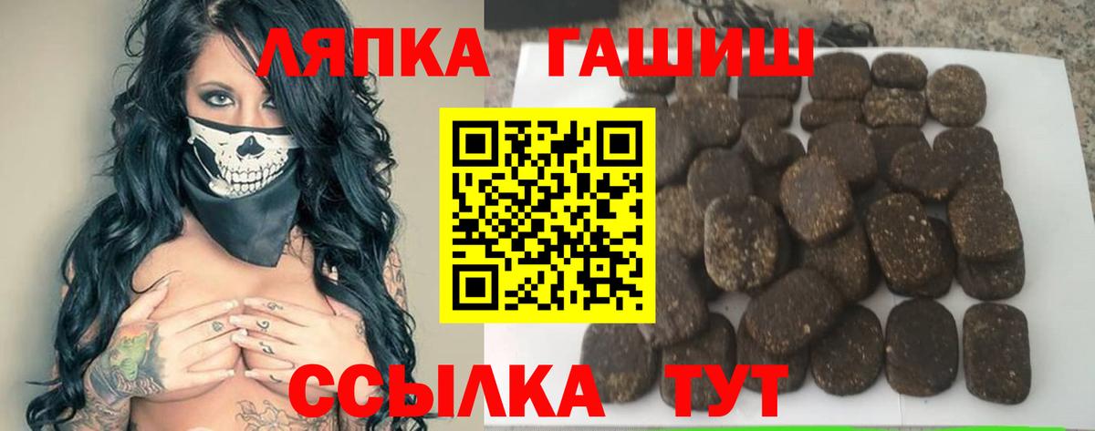 ГАШИШ Изолятор  ГАШ Изолятор  Вход с VPN  Тихвин 