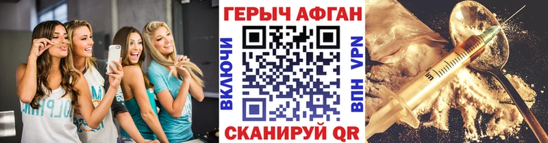 ГЕРОИН герыч  где продают   Тихвин 