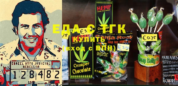 кокаин перу Кодинск