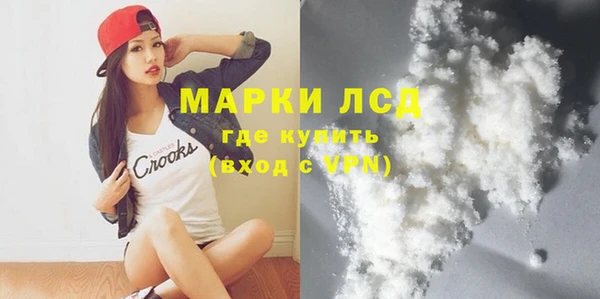 кокаин перу Кодинск
