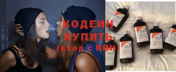 кокаин перу Кодинск