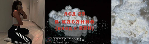 кокаин перу Кодинск