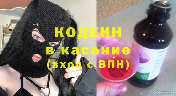 кокаин перу Кодинск