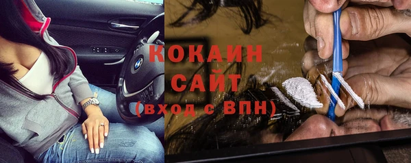 кокаин перу Кодинск