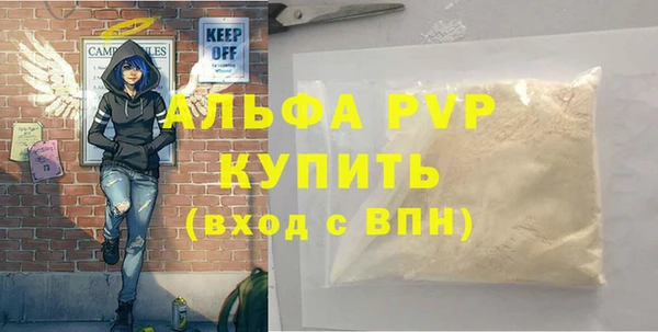 меф Козельск