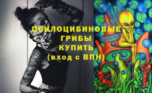 кокаин перу Кодинск