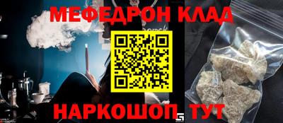 марки nbome Ирбит