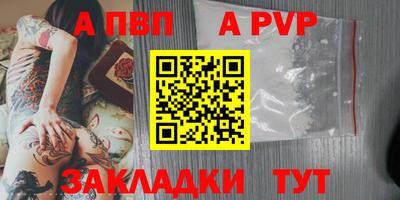 дистиллят марихуана Ипатово