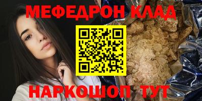 дистиллят марихуана Ипатово