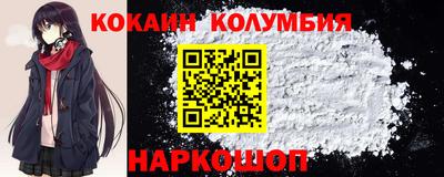 марки nbome Ирбит