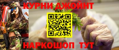 дистиллят марихуана Ипатово