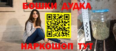 дистиллят марихуана Ипатово