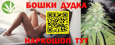 марки nbome Ирбит