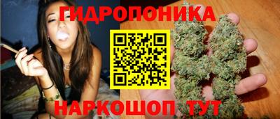 дистиллят марихуана Ипатово