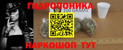 дистиллят марихуана Ипатово