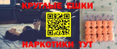 мяу мяу мука Канаш
