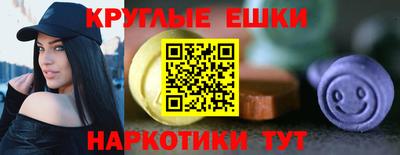 дистиллят марихуана Ипатово