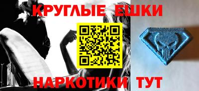 дистиллят марихуана Ипатово