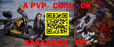 спиды Кандалакша