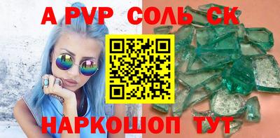дистиллят марихуана Ипатово