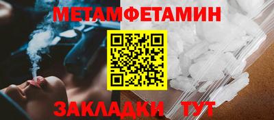 марки nbome Ирбит