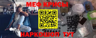 марки nbome Ирбит