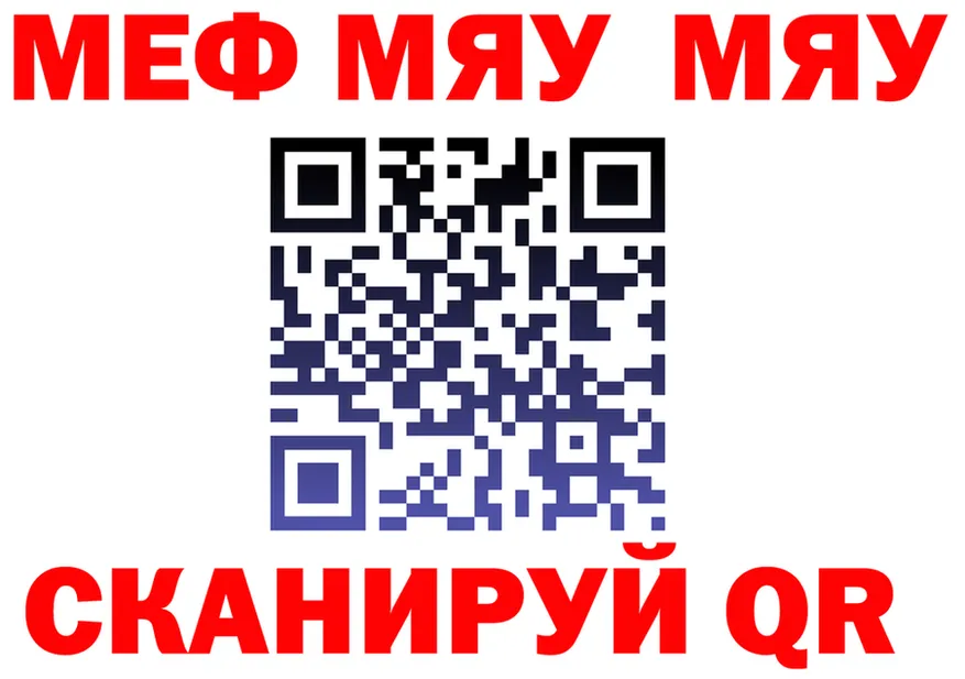 АМФ VHQ ТОР площадка ОМГ ОМГ Тихвин