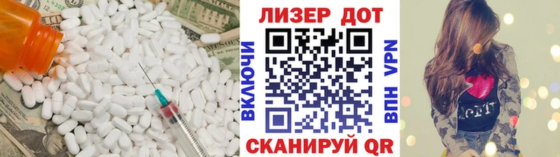 Лсд 25 экстази ecstasy  Тихвин 