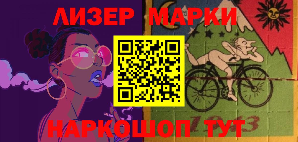 LSD-25 экстази ecstasy  Вход с VPN  Тихвин 