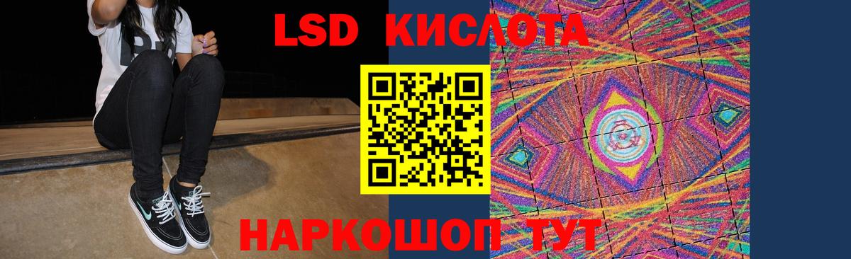 Лсд 25 экстази кислота Тихвин