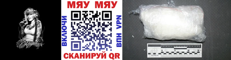 наркотики  Тихвин  Меф кристаллы 