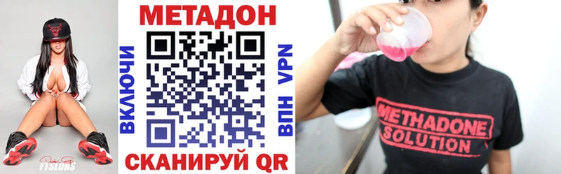 цена   Тихвин  Метадон белоснежный 