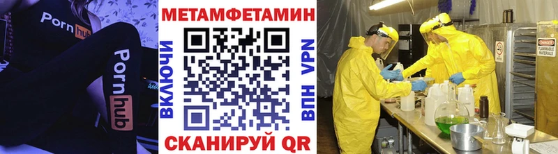 закладка  даркнет какой сайт  Первитин витя  Тихвин 