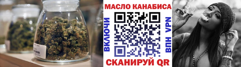 что такое наркотик  Тихвин  ТГК вейп 