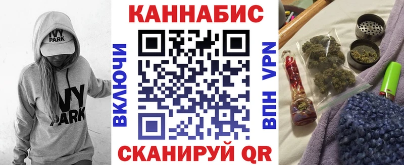 Канабис SATIVA & INDICA  Тихвин 