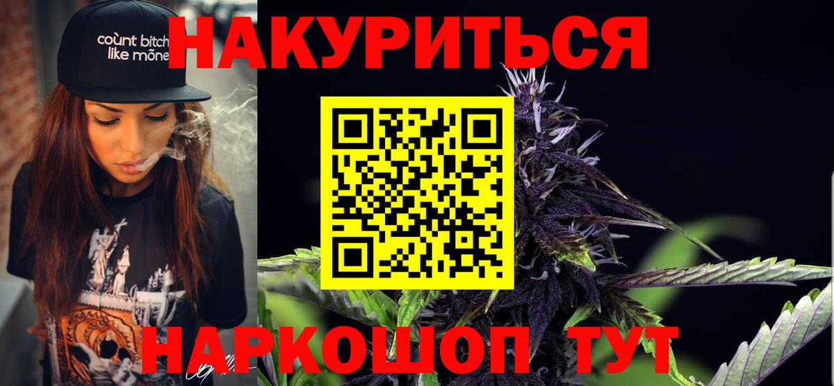 Марихуана конопля Тихвин