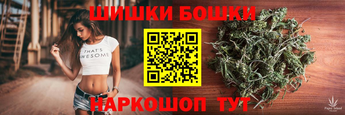 Шишки марихуана SATIVA & INDICA  Конопля марихуана  Вход с VPN  МАРИХУАНА THC 21%  Тихвин 